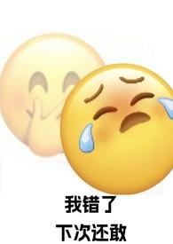 强制爱了自己的死对头(sc1v1)