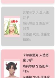 向导小姐有点忙(人外).TXT