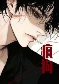 救赎高H) 作者沉郁白