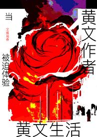 黄黄 文