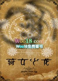 骑龙少女西幻po