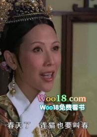 驯猫记TXT