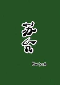 苏台览古李白译文