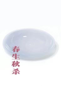 春生秋死