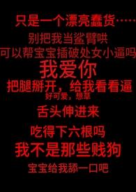失控剧透