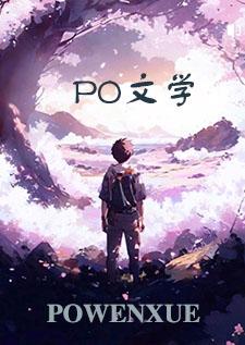 溃痈（剧情流，肉渣）