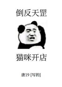 是毛茸茸，但开宠物店