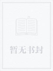 全民奉祖：我烧个纸，咋成天师了